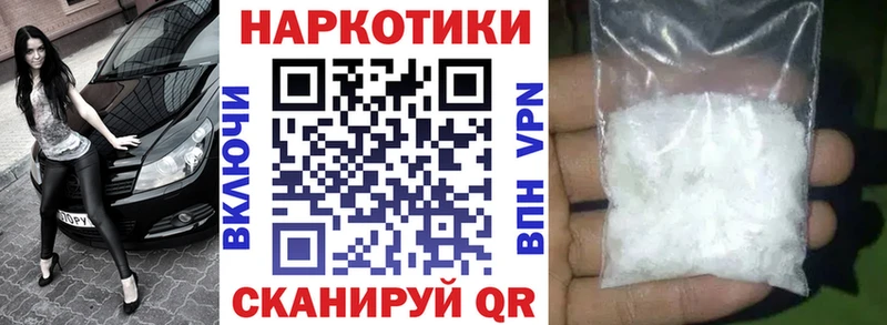 Цена Горно-Алтайск COCAIN  Меф  ГАШИШ 