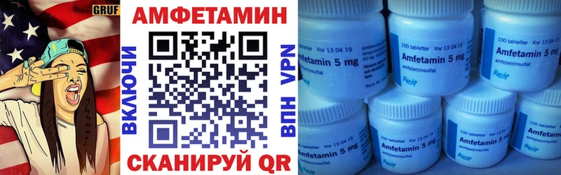 ссылка на мегу tor  Горно-Алтайск  Amphetamine VHQ 