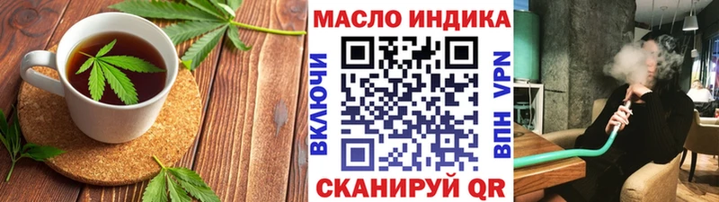 Печенье с ТГК марихуана  Горно-Алтайск 