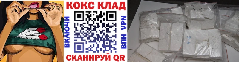 Cocaine Fish Scale Горно-Алтайск