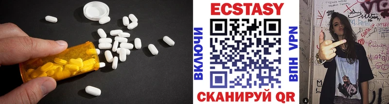 Ecstasy 280мг  Горно-Алтайск 