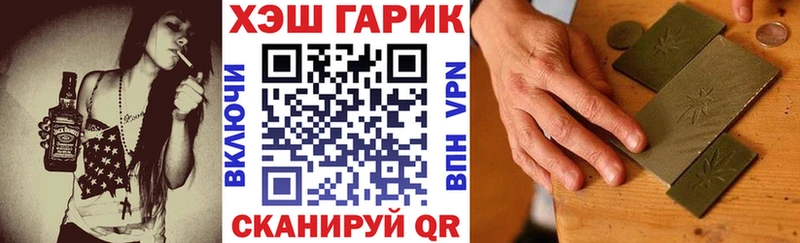 ГАШИШ гашик  OMG сайт  Горно-Алтайск  купить  сайты 