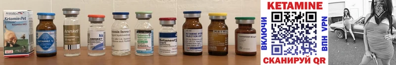 площадка как зайти  Горно-Алтайск  КЕТАМИН ketamine 