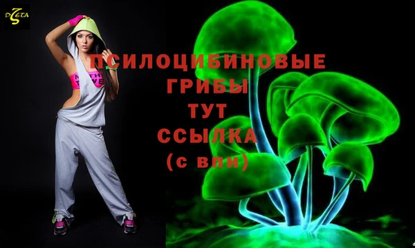 герыч Беслан