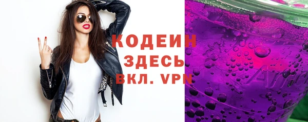 гашиш Волоколамск