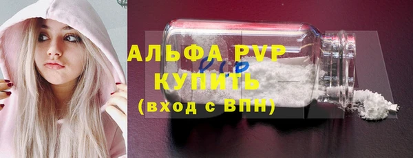 кокаин Волосово