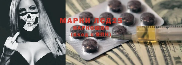 гашиш Волоколамск
