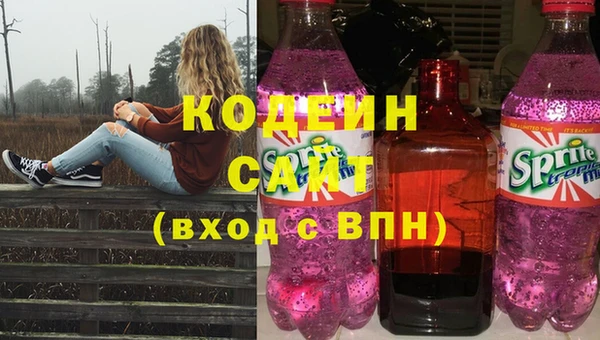 герыч Беслан