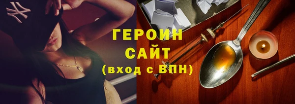 ешки Володарск