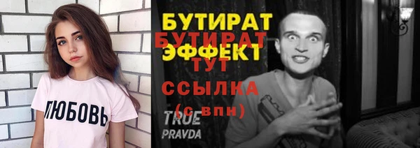 PSILOCYBIN Бикин