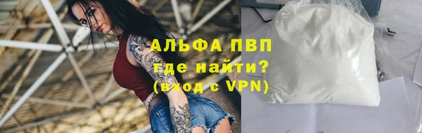 кокаин Волосово