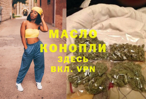 кокаин Волосово