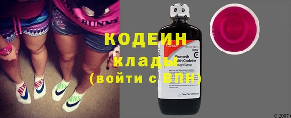 кокаин Волосово