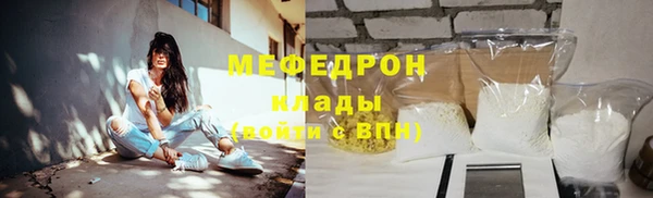 кокаин Волосово