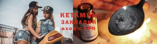 гашиш Волоколамск