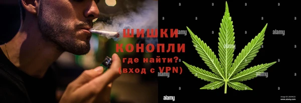 кокаин Волосово