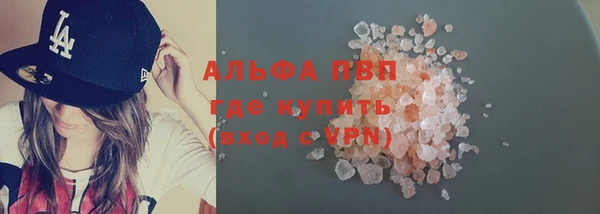 гашиш Волоколамск