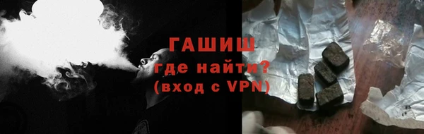 кокаин Волосово