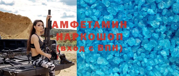 ешки Володарск