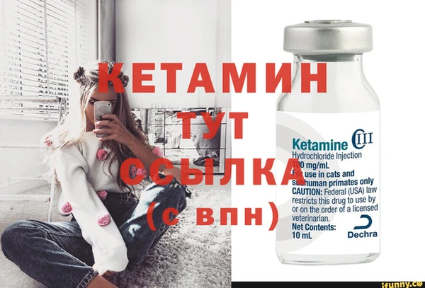 гашиш Волоколамск