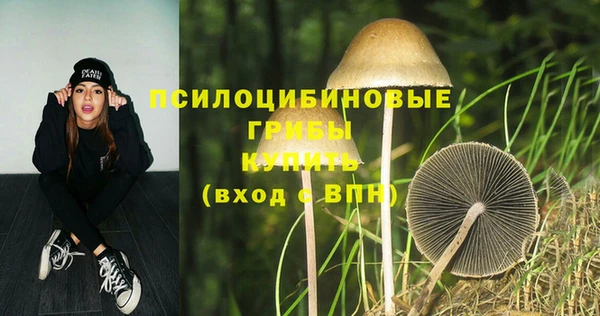 гашиш Волоколамск