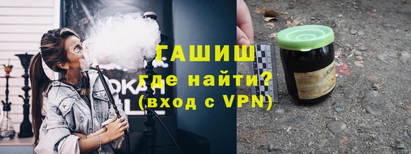 кокаин Волосово