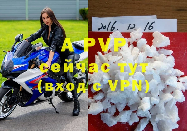 герыч Беслан