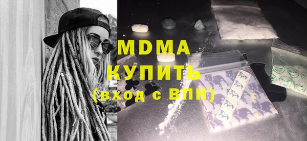 кокаин Волосово