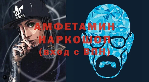 герыч Беслан