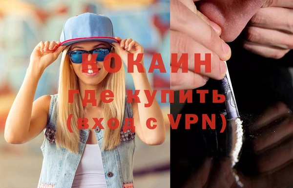 ешки Володарск