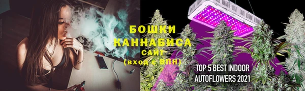 гашиш Волоколамск