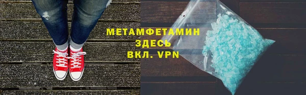 гашиш Волоколамск