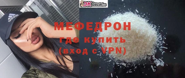 ешки Володарск