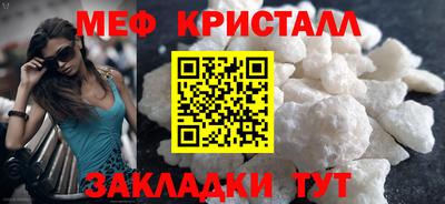 мефедрон Бугуруслан