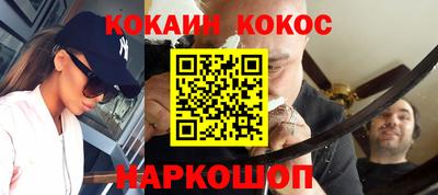соль ск Будённовск