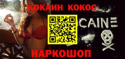 соль ск Будённовск
