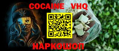мефедрон Бугуруслан
