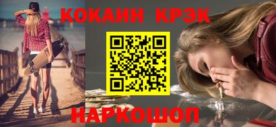 соль ск Будённовск