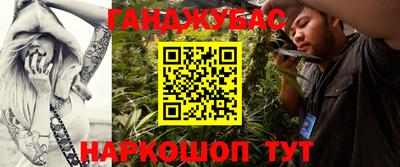 дистиллят марихуана Бузулук