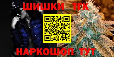 мефедрон Бугуруслан