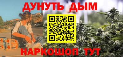 дистиллят марихуана Бузулук