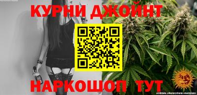 дистиллят марихуана Бузулук