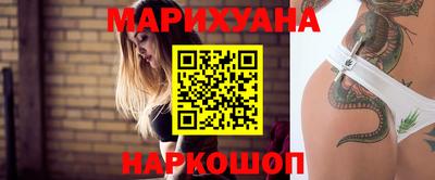 дистиллят марихуана Бузулук