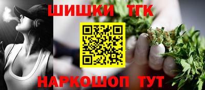 мефедрон Бугуруслан