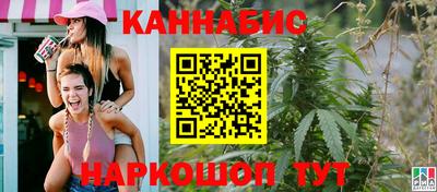 дистиллят марихуана Бузулук