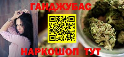 дистиллят марихуана Бузулук