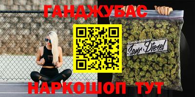 мефедрон Бугуруслан