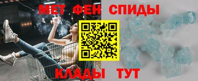 мефедрон Бугуруслан