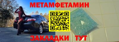 соль ск Будённовск