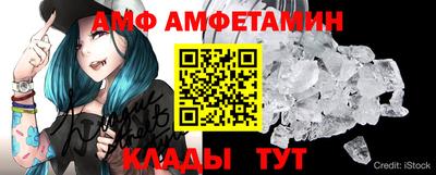 мефедрон Бугуруслан